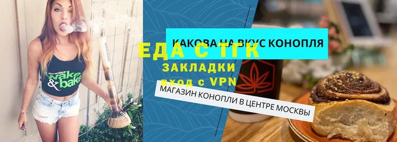 даркнет сайт  Кубинка  Еда ТГК конопля 