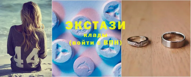 продажа наркотиков  Кубинка  Ecstasy Cube 